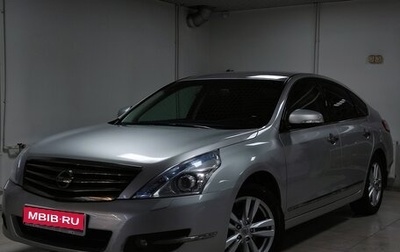 Nissan Teana, 2012 год, 1 370 000 рублей, 1 фотография