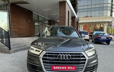 Audi Q5, 2018 год, 4 350 000 рублей, 1 фотография