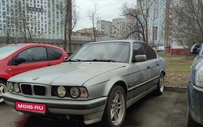 BMW 5 серия, 1988 год, 150 000 рублей, 1 фотография