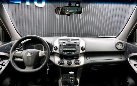 Toyota RAV4, 2012 год, 1 699 000 рублей, 13 фотография
