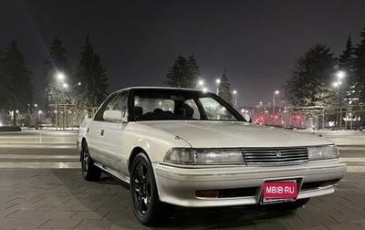 Toyota Mark II VIII (X100), 1989 год, 360 000 рублей, 1 фотография