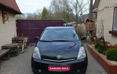 Toyota Prius, 2008 год, 840 000 рублей, 1 фотография