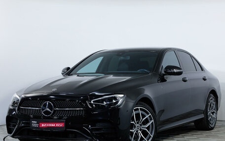 Mercedes-Benz E-Класс, 2020 год, 5 690 000 рублей, 1 фотография