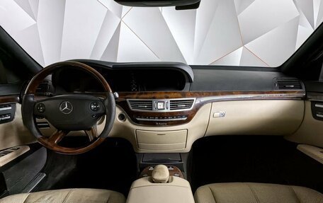Mercedes-Benz S-Класс, 2008 год, 998 000 рублей, 10 фотография