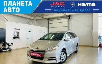 Toyota Wish II, 2012 год, 1 899 999 рублей, 1 фотография