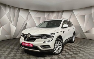 Renault Koleos II, 2019 год, 2 619 700 рублей, 1 фотография