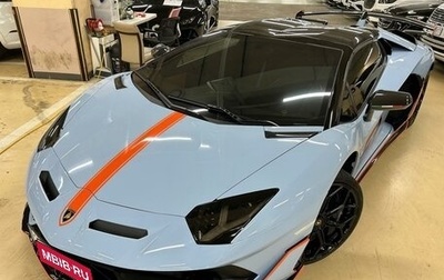 Lamborghini Aventador I рестайлинг, 2021 год, 69 780 000 рублей, 1 фотография
