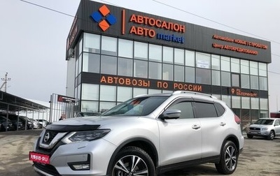 Nissan X-Trail, 2019 год, 2 639 000 рублей, 1 фотография
