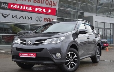 Toyota RAV4, 2014 год, 2 350 000 рублей, 1 фотография