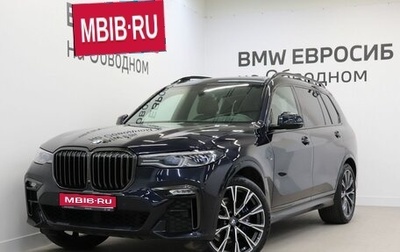 BMW X7, 2021 год, 12 900 000 рублей, 1 фотография