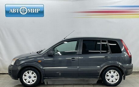 Ford Fusion I, 2007 год, 485 000 рублей, 8 фотография