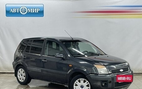 Ford Fusion I, 2007 год, 485 000 рублей, 3 фотография