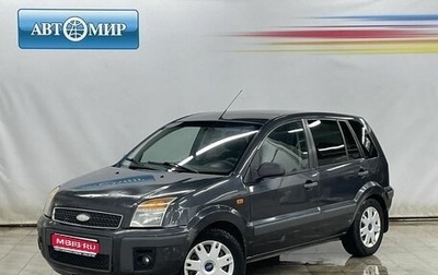 Ford Fusion I, 2007 год, 485 000 рублей, 1 фотография