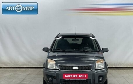 Ford Fusion I, 2007 год, 485 000 рублей, 2 фотография