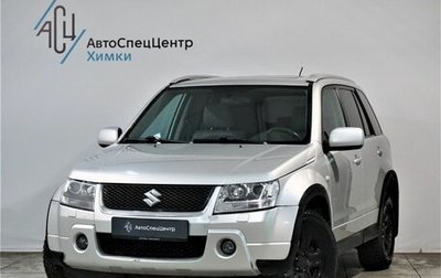 Suzuki Grand Vitara, 2008 год, 1 199 000 рублей, 1 фотография