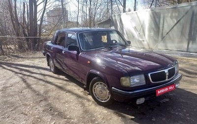 ГАЗ 3110 «Волга», 1998 год, 125 000 рублей, 1 фотография