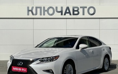 Lexus ES VII, 2015 год, 2 919 000 рублей, 1 фотография