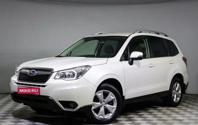 Subaru Forester, 2013 год, 2 340 000 рублей, 1 фотография