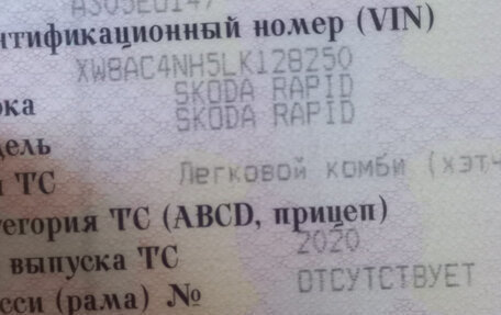 Skoda Rapid II, 2020 год, 1 870 рублей, 8 фотография