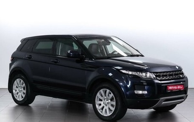 Land Rover Range Rover Evoque I, 2013 год, 2 090 000 рублей, 1 фотография