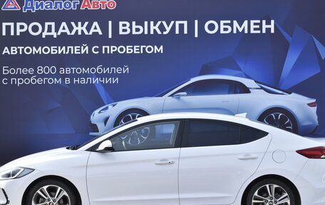 Hyundai Avante, 2017 год, 1 685 000 рублей, 7 фотография