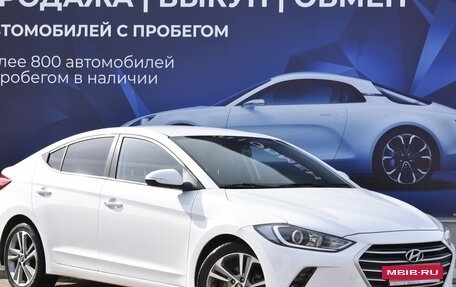 Hyundai Avante, 2017 год, 1 685 000 рублей, 2 фотография
