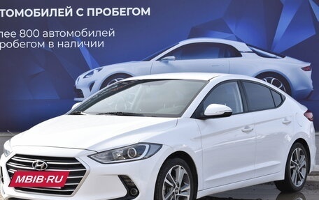 Hyundai Avante, 2017 год, 1 685 000 рублей, 8 фотография