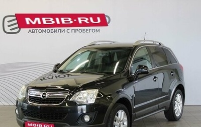 Opel Antara I, 2013 год, 1 449 000 рублей, 1 фотография