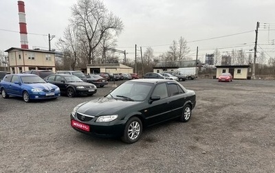Mazda 323, 2001 год, 269 700 рублей, 1 фотография