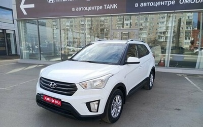 Hyundai Creta I рестайлинг, 2016 год, 1 844 000 рублей, 1 фотография
