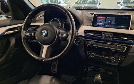 BMW X1, 2020 год, 3 980 000 рублей, 18 фотография