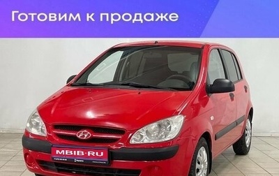 Hyundai Getz I рестайлинг, 2006 год, 479 000 рублей, 1 фотография