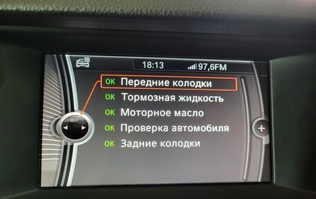 BMW 5 серия, 2013 год, 1 999 000 рублей, 5 фотография