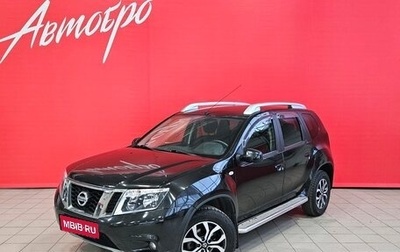 Nissan Terrano III, 2016 год, 1 549 000 рублей, 1 фотография
