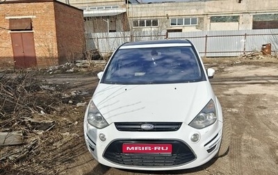 Ford S-MAX I, 2011 год, 1 350 000 рублей, 1 фотография