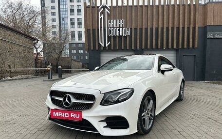 Mercedes-Benz E-Класс, 2017 год, 4 400 000 рублей, 7 фотография