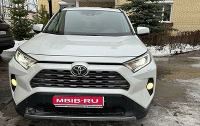Toyota RAV4, 2020 год, 4 200 000 рублей, 1 фотография