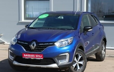 Renault Kaptur I рестайлинг, 2021 год, 1 949 000 рублей, 1 фотография