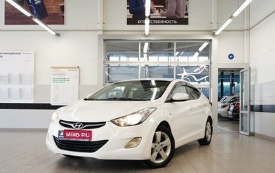 Hyundai Elantra V, 2013 год, 1 230 000 рублей, 1 фотография