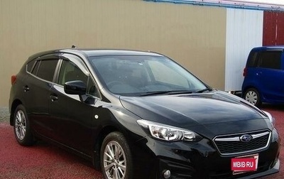 Subaru Impreza IV, 2019 год, 1 143 000 рублей, 1 фотография