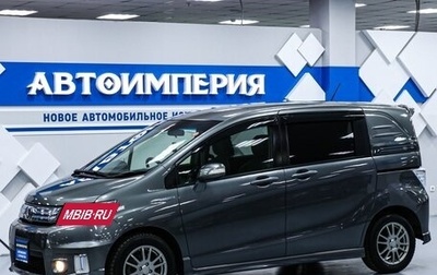 Honda Freed I, 2012 год, 1 193 000 рублей, 1 фотография