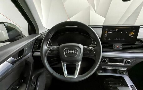 Audi Q5, 2022 год, 6 598 000 рублей, 16 фотография