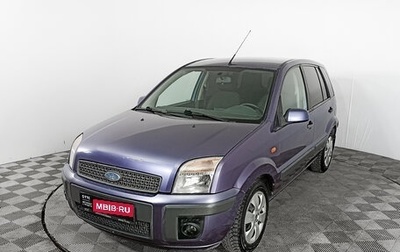 Ford Fusion I, 2008 год, 568 000 рублей, 1 фотография