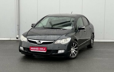 Honda Civic VIII, 2008 год, 729 000 рублей, 1 фотография