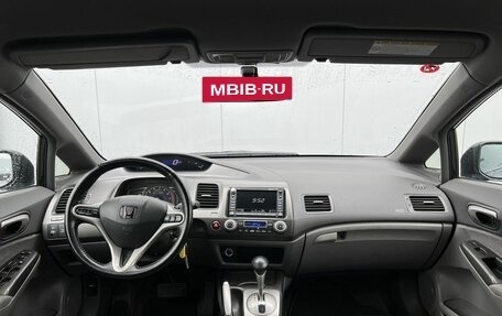 Honda Civic VIII, 2008 год, 729 000 рублей, 15 фотография