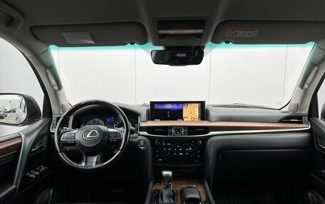 Lexus LX III, 2016 год, 6 519 000 рублей, 15 фотография