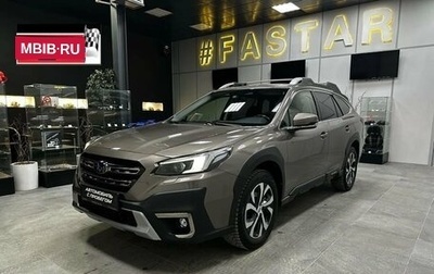 Subaru Outback VI, 2021 год, 5 899 000 рублей, 1 фотография