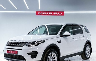 Land Rover Discovery Sport I рестайлинг, 2019 год, 3 350 000 рублей, 1 фотография