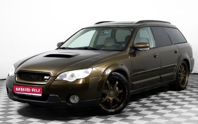 Subaru Legacy IV, 2004 год, 770 000 рублей, 1 фотография