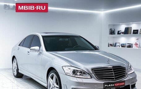 Mercedes-Benz S-Класс, 2008 год, 1 850 000 рублей, 5 фотография